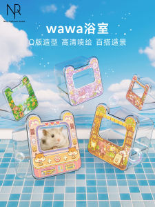 Acrylic Sunken Digging Box Full Transparent Hamster Bathroom Special Large Toilet Bath Room Sand Basin for Golden Retriever