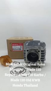 Blok Seher Original Revo Absolute / Blade 110 Repsol / Blade 110 Karbu / Blade 110 Old KWB TH632