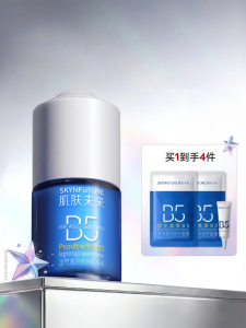SKYNFUTURE | Chăm Sóc Da Dưỡng Ẩm Làm Dịu B5