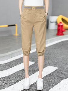 MEITESIJIAONU | Womens High Waist 3/4 Harem Skinny Trousers Light