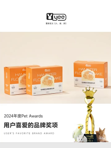 Bánh hoa cúc sữa dê thịt gà cà rốt Yee dành cho hamster và thú nhỏ