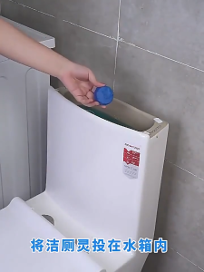 ถูกสุดๆ ลดกระหน่ำ แพค50ก้อนก้อนฟ้าดับกลิ่น น้ำยาดับกลิ่นชักโครก ระงับกลิ่น ดับกลิ่นถังชักโครกดับกลิ่นห้องน้ำ