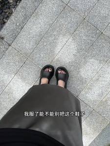 ADDTHIS | Dép Xăng Đan Tăng Chiều Cao 10cm