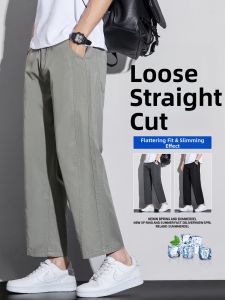 Summer Lightweight Loose Straight Wide Leg Mens Pants