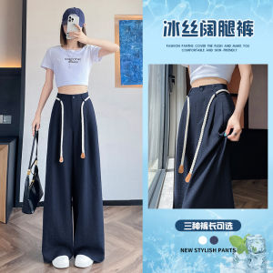 La Chapelle High Waist Wide Leg Pants White Linen Silk Straight Cut Summer Thin Hanging Sensation Premium Feel Casual Trousers