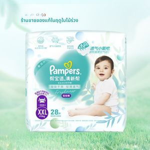 Pampers Pull-Ups ผ้าอนามัยสำหรับเด็ก ระบายอากาศได้ดี บางเฉียบ ขนาด M/L/XL/XXL สำหรับเด็กอายุ 12-24 เดือน ผ้าอนามัยสำหรับเด็กชายและเด็กหญิง
