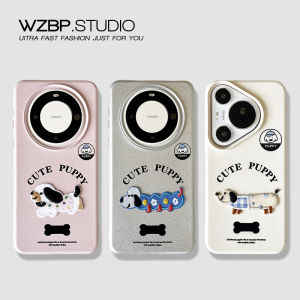 Huawei Pura70Pro+ Phone Case Female Style Embroidered Leather Cover Ins Stereo Cartoon Dog Lychee Pattern Mate60/70Pro+ Anti-Fall Protection
