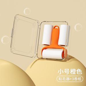 Portable Mini Clothes Dehairer Cleaning Clothes Roll Brush Sticky Hair Remover Compact Replaceable Paper Roll for Travel