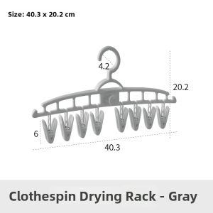FENGQUAN | Multifunctional Clothes Drying Rack with Multiple Clips