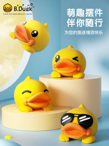 ของตกแต่งรถยนต์รูปเป็ดสีเหลืองน่ารัก เครื่องประดับห้องขับขี่รถยนต์ไฟฟ้าสำหรับผู้หญิง ของตกแต่งรถยนต์แบบอื่นๆ อื่นๆ