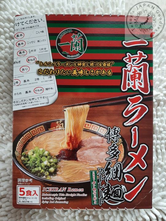 Ichiran Ramen Hakata Style Premium 5 Servings Expiration Date June 6