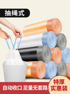 Thickened Drawstring Trash Bags Black Plastic Large Size Kitchen Home Use Student Dormitory Affordable Pack Household Cleaning Tools