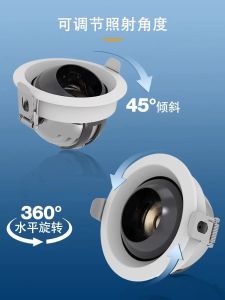 Chuanglang Full Spectrum Ultra-Thin Spotlight Bull Eye Headless Lamp Narrow Edge Anti-Glare Adjustable Angle MIJIA Downlight Embedded