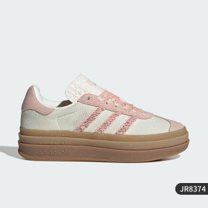 adidas | Thick Sole Durable Lightweight Sneakers