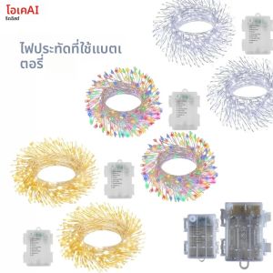 LED Firecracker Fairy Light กันน้ํากลางแจ้ง String Light Christmas Tree Home Party เทศกาลตกแต่งสวนกล่องแบตเตอรี่ Wre