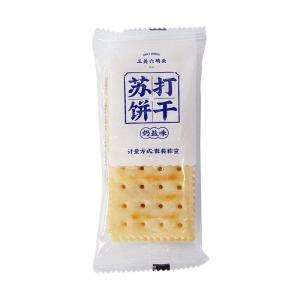 YONGS GOURMET | Milk Salt Soda Cracker