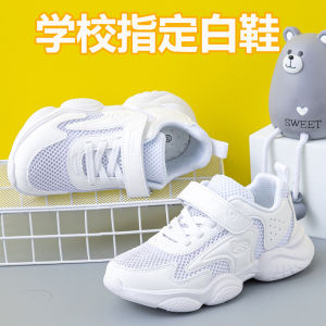 White Sports Shoes for Children Traveling Boys And Girls Primary School Students Low Top EVA Midsole Waterproof Shoes
