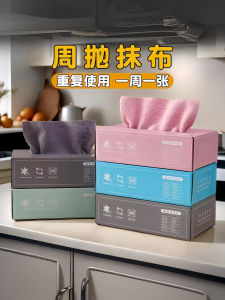 Khăn Lau Nhà Dày Dùng Một Lần Cho Nhà Bếp Khăn Lau Rửa Bát Chống Thấm Nước Chất Liệu Microfiber Dụng Cụ Vệ Sinh Gia Đình