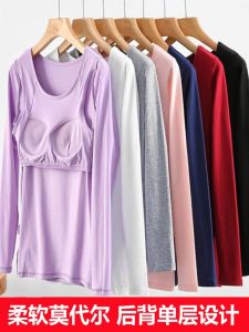 Tagkita Áo Thun Dài Tay Có Miếng Lót Ngực Cho Phụ Nữ Trẻ Trung Cotton Modal Pha Không Dây Áo Ngực Tích Hợp Tập Yoga Đồ Ngủ Căn Cứ áo Sơ Mi