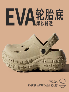 Mens Summer Outdoor Wear Thick Bottom Hole Hole Shoes Beach Sandals Anti-Odor Anti-Slip Slippers Casual EVA Home Slippers