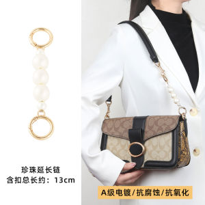 Handmade Coach Morgan Extended Chain Wine God Bag Shoulder Strap Long Nose Chain Leather Accessory for Bag Extension