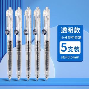 M&G | M&G Quiet Push Action Gel Pens 0.5mm Black Quick Dry Large Ink Capacity Exam ST Nib Refillable Small Decibel for Students