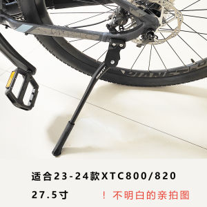 Giá Đỡ Xe Đạp Giant ATX810 ATX830 ATX860 XTC820 XTC800 Giá Đỡ Xe Đạp Hỗ Trợ Chân Đế Giá Đỡ Xe Đạp Tập Luyện