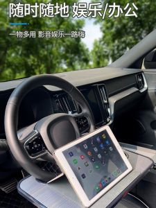 Car Steering Wheel Small Table Board Car Dining Table Dining Table Car Dining Plate Car Notebook Bracket Tablet Computer Table