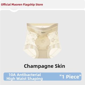 MiiOW | Antibacterial Shapewear Lace Panties