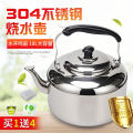 Stainless Steel Kettle Water Boiler Tea Kettle Whistle Kettle 10 Liters Large Capacity Induction Cooker Gas Neutral. 