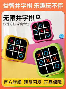 เกมจักรวาลที่สนุกและมีประโยชน์สำหรับทุกวัย รวมเกมจักรวาลในชีวิตประจำวัน ช่องทางการศึกษาแบบอเนกประสงค์สำหรับเด็กและครอบครัว