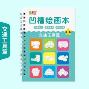 Bộ Sách Vẽ Cơ Bản Cho Trẻ Em Từ 2-8 Tuổi Bộ Tập Vẽ Có Lõm Dành Cho Trẻ Mẫu Giáo Đồ Chơi Giáo Dục Cho Trẻ Em
