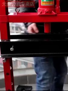 6ton Hydraulic Press with 6-Station Gym, PGC 🔥สปอตกรุงเทพ🔥 แท่นอัดไฮดรอลิค