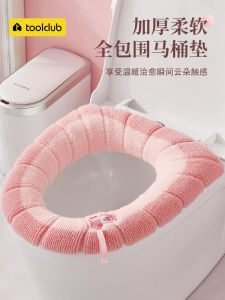 Thick Plush Toilet Seat Cover Home Use Winter Warm Toilet Mat Four Seasons Universal Flocking Toilet Seat Cushion Ring
