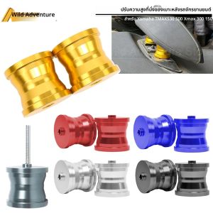 สำหรับยามาฮ่า TMAX530 TMAX500 T-MAX530 T-MAX500 Xmax 300 150 รถจักรยานยนต์ เบาะหลังผู้โดยสาร ที่พักหลังแบบยกสูง เบาะรองนั่งเล็กแบบยกสูง