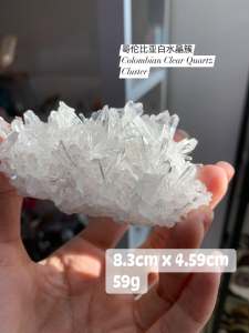 哥伦比亚白水晶 Colombian Clear Quartz Cluster (Colombian Clear Quartz Cluster)