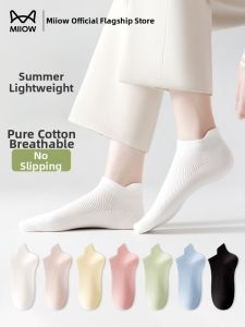 MiiOW | Anti-Slip Breathable Cotton Short Ankle Socks