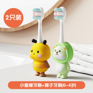 Childrens Soft Bristle Toothbrush Set Baby Teeth Cleaning Brush for Infants And Toddlers Suitable Age 0-6 Years Old