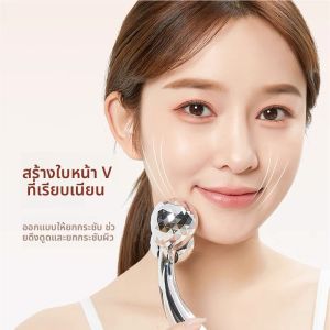 เครื่องสปาความงามแบบโรลเลอร์ 3D สำหรับยกกระชับใบหน้า V เครื่องมือเสริมความงาม กระชับกล้ามเนื้อ ลดหน้าท้อง กระชับใบหน้า เครื่องสำอาง