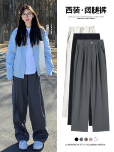 Quần Ống Đứng Màu Xám Cạp Cao Cho Nữ Mùa Xuân Thu Quần Ống Rộng Thoải Mái Thường Ngày Cỡ Nhỏ Quần Ống Rộng