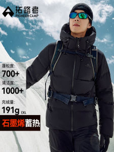 Thickened Graphene Hooded down Jacket Mens Autumn Winter Outdoor Sports Windproof Warmth Outdoor Style Regular Fit Duck down