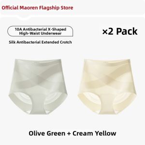 MiiOW | Breathable Anti-Bacterial Body Shaping Hip Lift Underwear