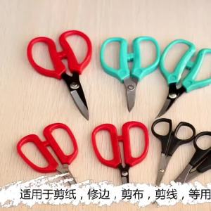 Curved Tip Scissors Industrial Carbon Steel Shears for Shoe Sole Leather Craft Trimming Tailoring Tools