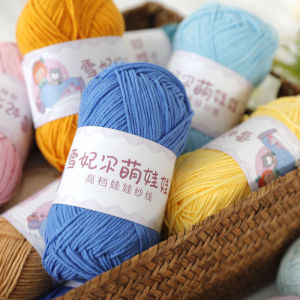 Christmas Milk Cotton Yarn Ball 4 Strands of Combed Cotton Yarn Soft and Non Pilling Handmade DIY Cute Doll Yarn for Babies