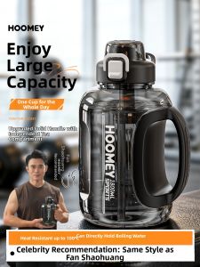 HOOMEY | Large Capacity Durable Heat-Resistant Portable Water Bottle 2400ml