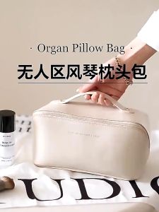 5 ช่อง กระเป๋าใส่เครื่องสำอาง พร้อมส่งจากไทย หนัง PU กันน้ํา