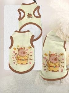 HanWei | Shedding Prevention Pet Vest