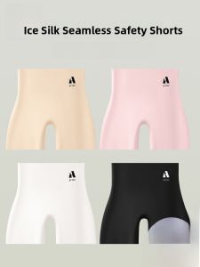 MiiOW | Ice Silk Seamless Safety Pants Womens Anti-Light Non-Roll Edge New 2025 Tummy Control Butt Lifting Bottoming Pants