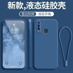 Vivo Z5X712 Silicone Phone Case Full Cover Anti-Fall Male Model with Lanyard Female Model with Tempered Glass Free Shipping