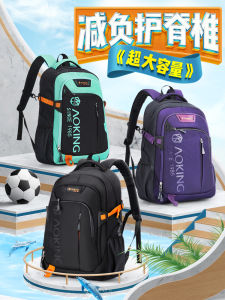 กระเป๋าเป้สะพายหลังนักเรียนอัปเดตสไตล์เกาหลี ความจุขนาดใหญ่ ป้องกันกระดูกสันหลัง กระเป๋าเป้สะพายหลังแบบอเนกประสงค์สำหรับนักเรียนชายและหญิง